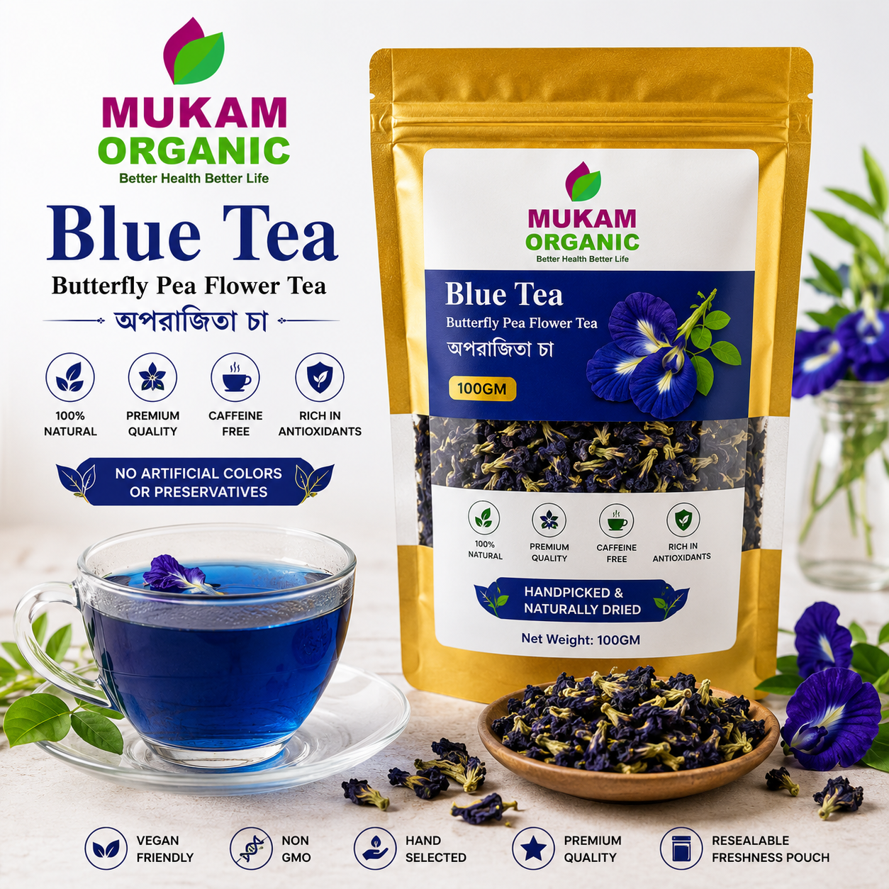 Butterfly Pea Flower Tea 100g