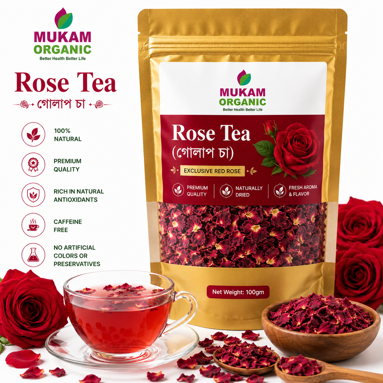 Rose Tea (100gm