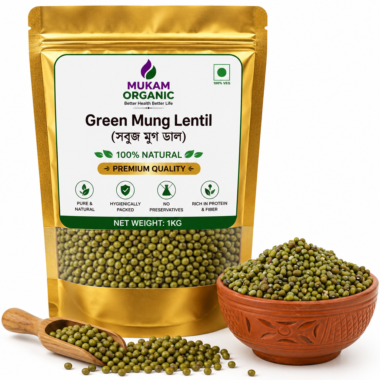 Green Mung lentil (সবুজ মুগ ডাল) 1kg