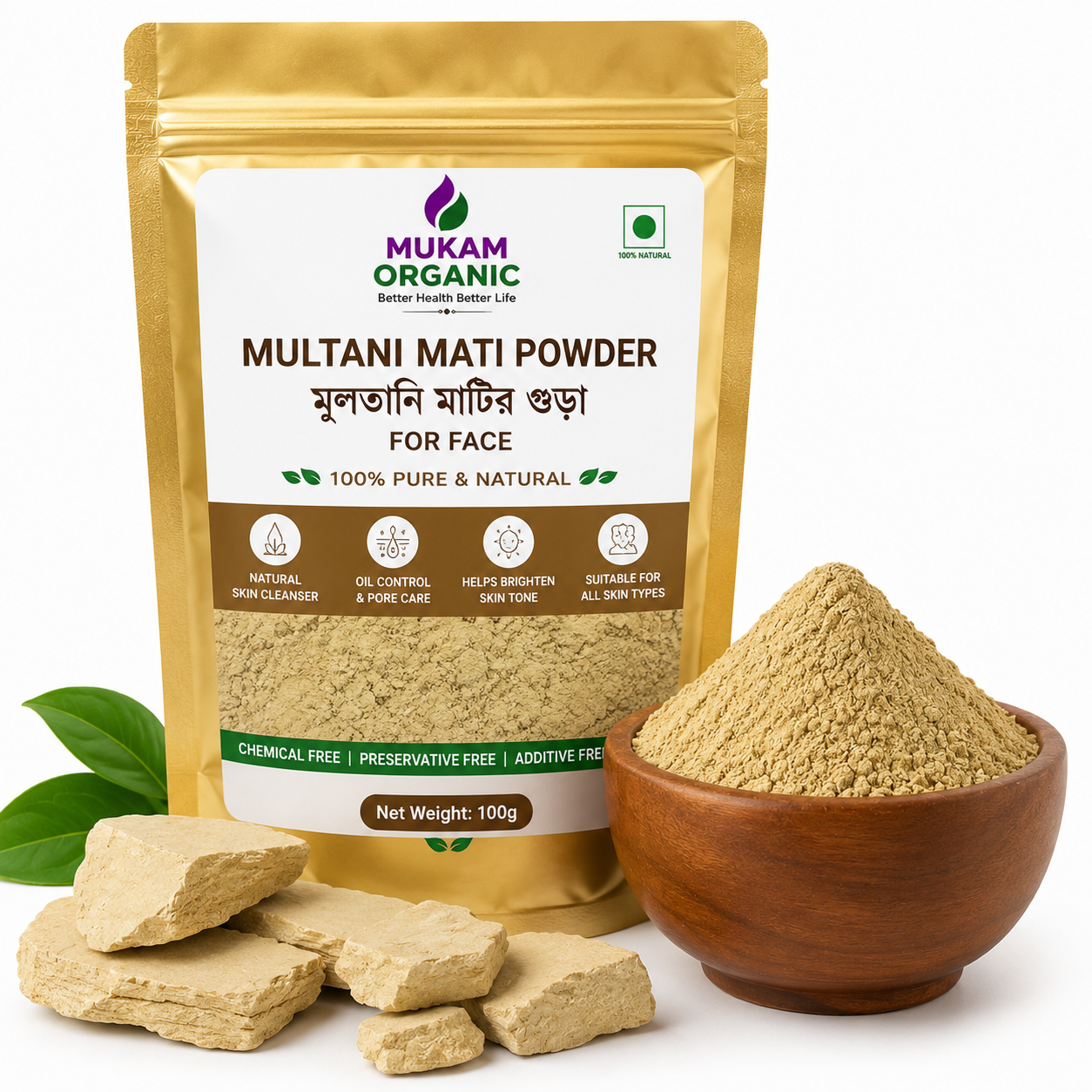 Multani Mati powder/মুলতানি মাটির গুঁড়া for Face-100g