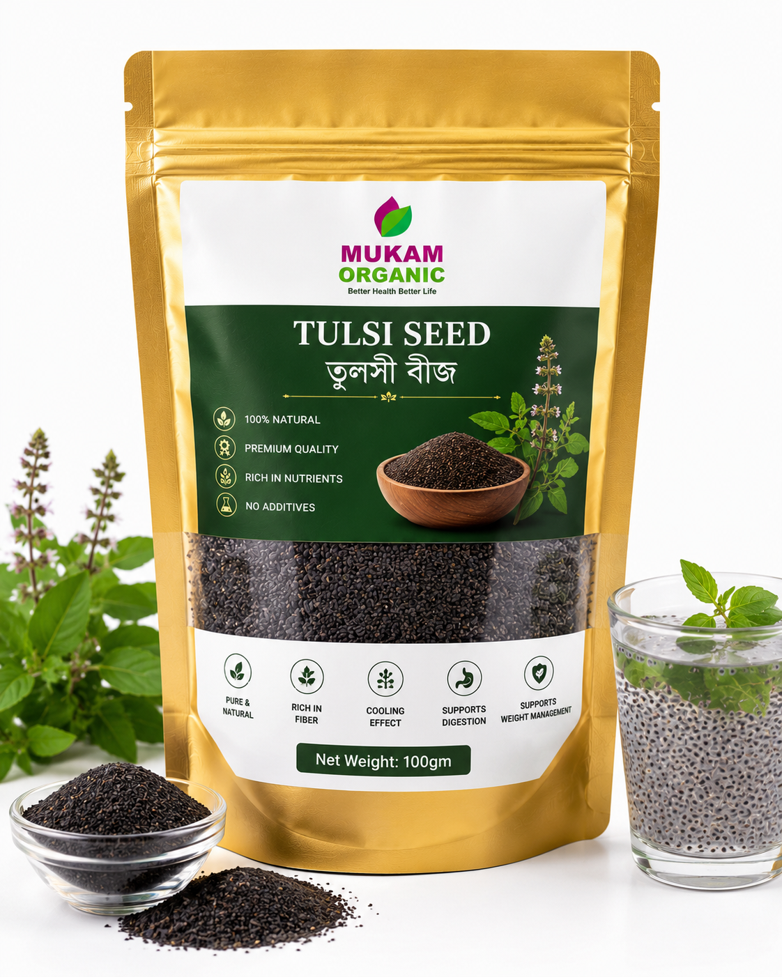 Tulsi Seed (তুলসী বীজ )100gm