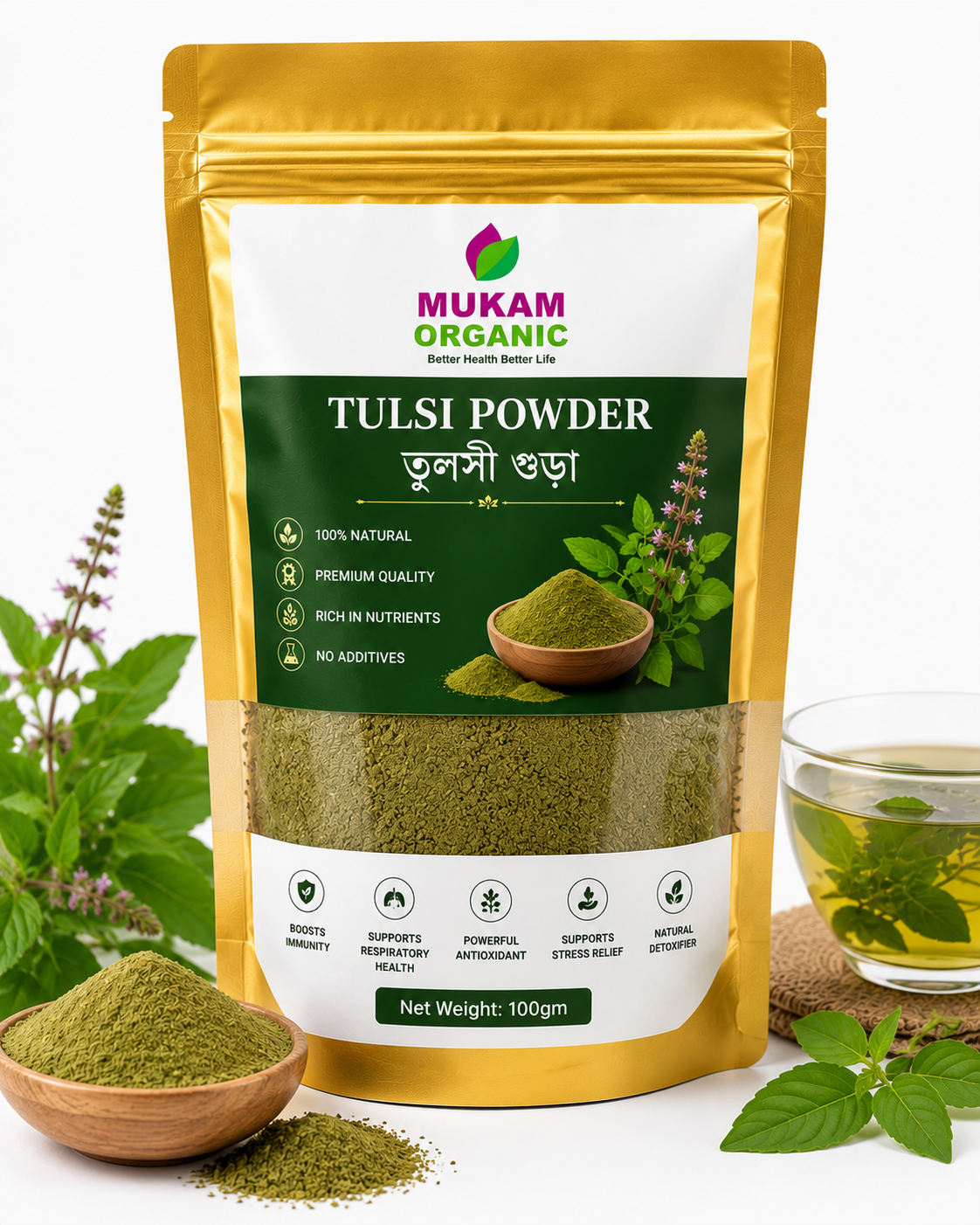 Tulsi powder (তুলসী গুড়া )-100gm