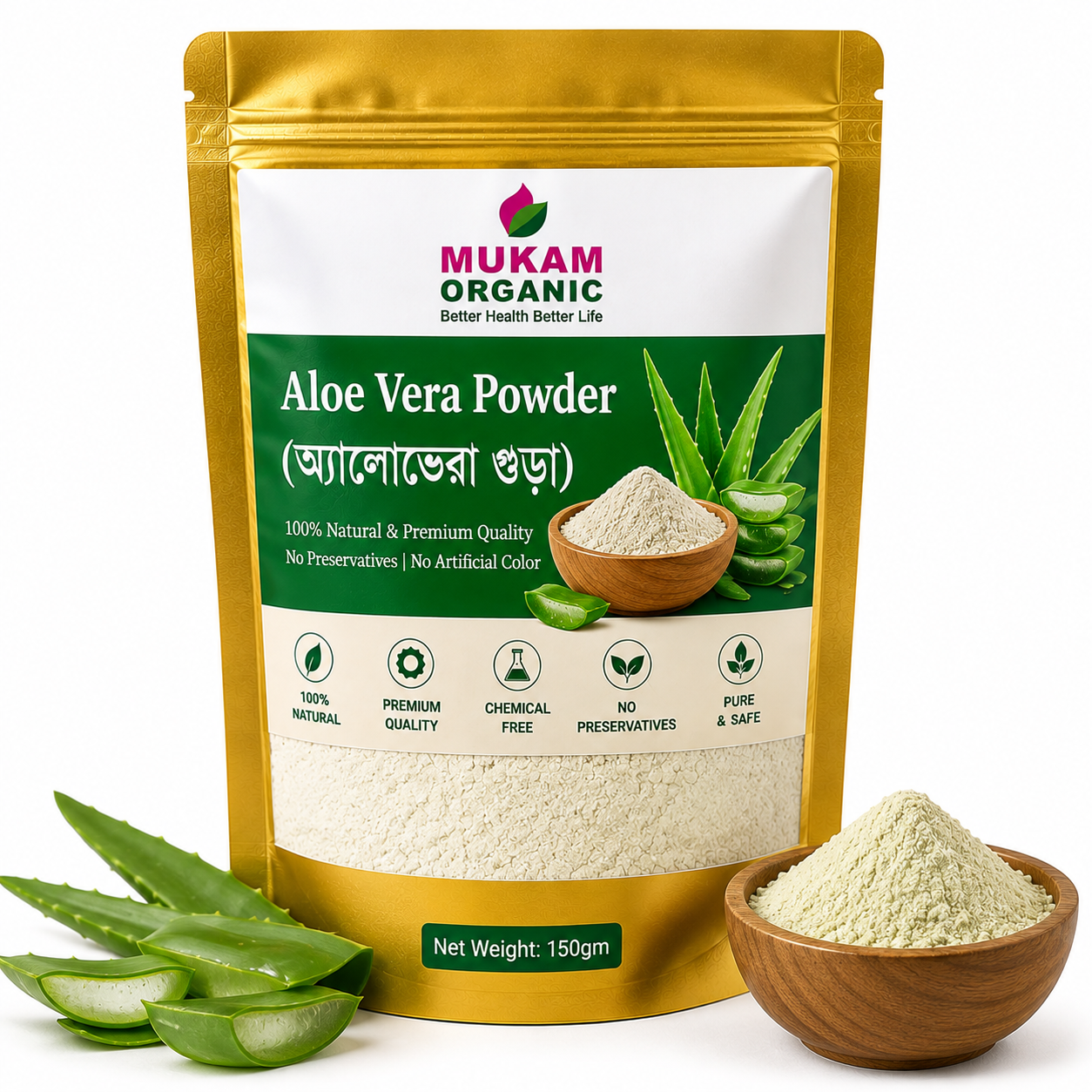 Aloe Vera Powder (অ্যালোভেরা গুড়া)-150gm